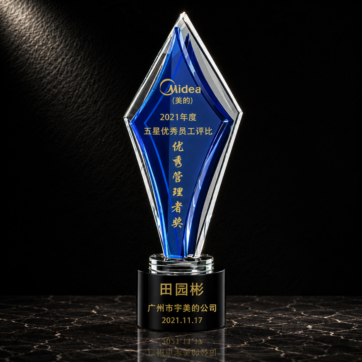 Diamond Point Crystal Award - custom crystal awards with your logo
